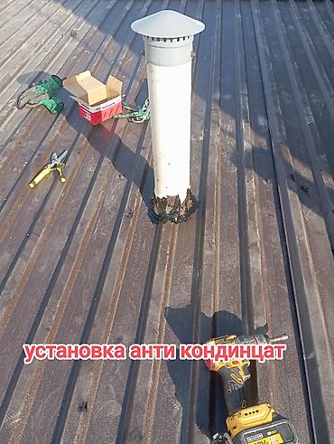 куплю профнастил бу: Предлагаем услуги по монтажу металлических кровельных конструкций — 4