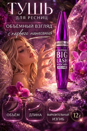 Изготовление рекламных конструкций: Дизайнер, менеджер Вайлдберриз дизайн карточек товаров, логотипов — 14