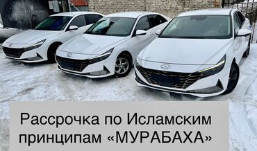 Hyundai: Hyundai Avante: 2020 г., 1.6 л, Вариатор, Гибрид, Седан