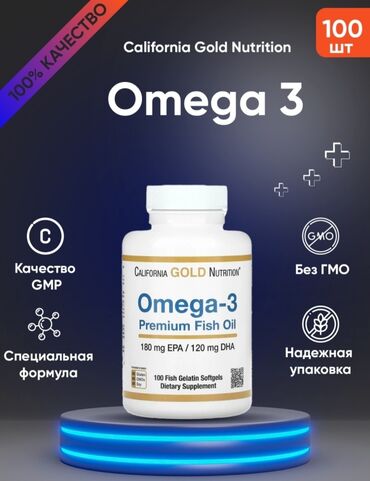 Витамины и БАДы: ✅Акция на ОМЕГУ-3 + бесплатная доставка!!! по городу Бишкек! подари — 18