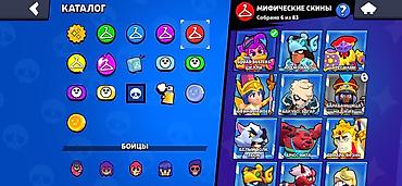 бесплатные аккаунты в free fire: СРОЧНО СЛИВ ‼️🔥‼️‼️‼️‼️‼️‼️‼️‼️‼️‼️‼️‼️‼️ Игровой аккаунт Brawl Stars — 5