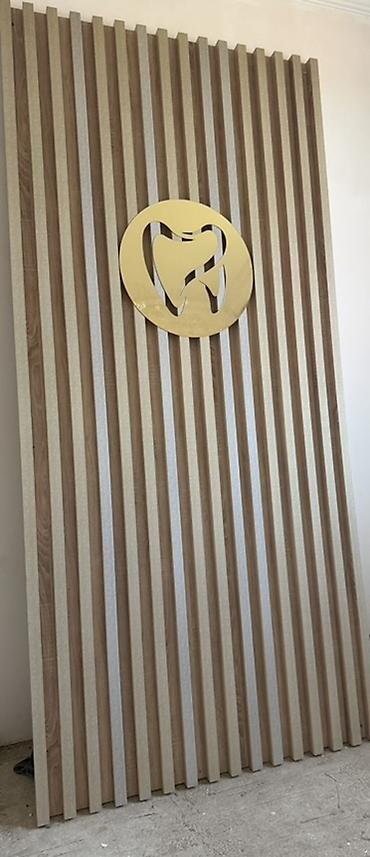 Реечные панели: Dayaqlı dekorativ lamelli panel – diş klinikaları və tibbi məkanlar — 1