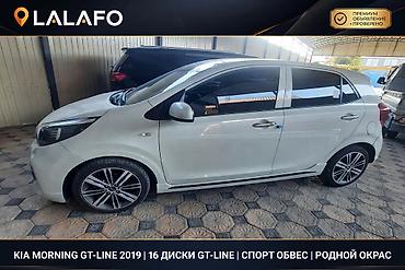 обмен на киа: Kia Morning: 2019 г., 1 л, Автомат, Бензин, Хэтчбэк — 1