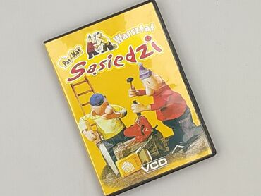 Movies: Movie, condition - Perfect