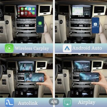 Автомобильные камеры: Carplay для Лексус ЛХ570 5, Ланд Круизер 200