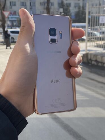 Samsung: Samsung Galaxy S9, Б/у, 256 ГБ, цвет - Золотой