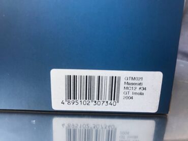 Avtomobil modelləri: 2004 il, 1:43, Dəmir, Ödənişli çatdırılma — 5