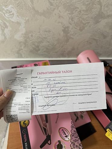 волос: Плойка B-Well, Вид плойки: Гофре — 2