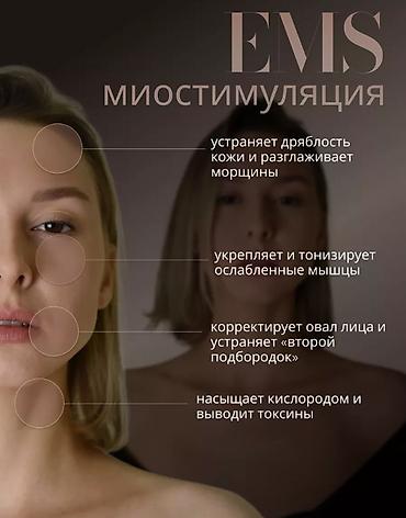 Уход за телом: Светодиодная LED маска для лица и шеи. Этот инновационный — 3