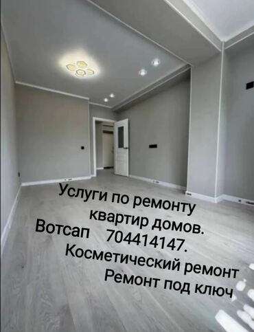 обои стоимость рулона: Поклейка обоев, Демонтаж старых обоев | Бумажные обои, Виниловые обои, Флизелиновые обои Больше 6 лет опыта