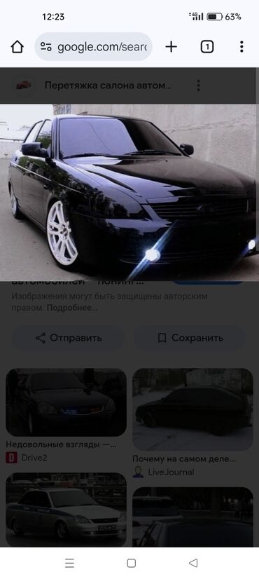 купить мопеды: Услуги тонировки город Токмок номер телефона . Нурик at lalafo.kg купить мопеды: Услуги тонировки город Токмок номер телефона . Нурик