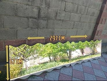 буу кийим: Зеркало декоративное настенное с волнистым краем. - Размер: 297 × 67 — 1