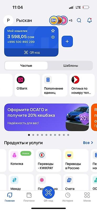 Фасадные сэндвич панели: ПВХ-панель PROFFLEX A-class с усиленным сотопрофилем - Назначение — 4