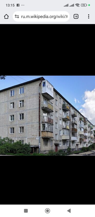 ишу комната: Продается квартира в г. Ош мкр. Черемушки