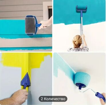 forse набор: Многофункциональный набор для покраски Paint Roller Clever Paintbrush