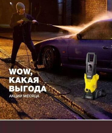 бочки 100 литров: Мойка высокого давления Karcher, Самовывоз, Бесплатная доставка, Платная доставка