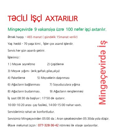 günlük işlər bakı: 🆘📣🆘📢 🆘 Tecili Vakansiya 🆘📢🆘📣🆘 Mingecevir & Yevlax & Aran