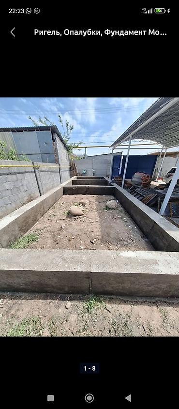 Бетонные работы: Опалубка и фундаменты под ключ Профессиональное устройство монолитных — 32