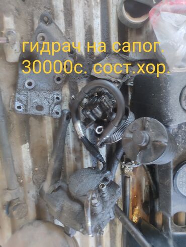 дизель голф 2: Гидрокүчөткүч Ssangyong