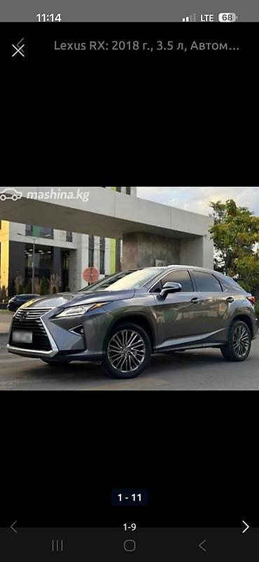 Lexus: Lexus RX: 2018 г., 3.5 л, Автомат, Бензин, Кроссовер — 8