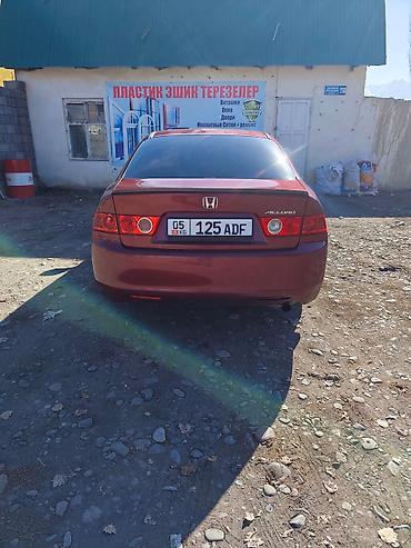 Honda: Honda Accord: 2004 г., 2 л, Механика, Бензин, Седан — 12