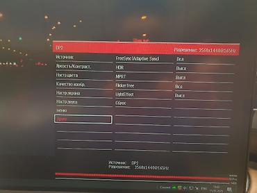 Мониторы: Монитор, Б/у, 26" - 27" at lalafo.kg — 11 Мониторы: Монитор, Б/у, 26" - 27" — 11