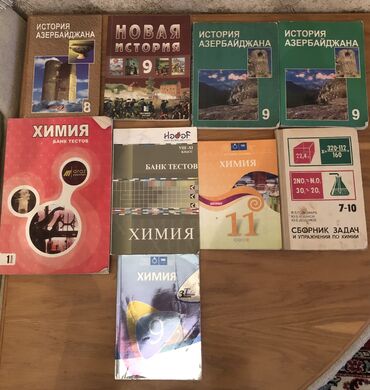 тесты по истории азербайджана 8 класс: Книги по истории и тесты по химии по приемлемым ценам at lalafo.az тесты по истории азербайджана 8 класс: Книги по истории и тесты по химии по приемлемым ценам