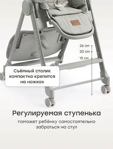happy baby: Детский стульчик для кормления happy baby - Регулировки: - 3 — 6