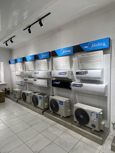 кондиционеры тсл: Кондиционер Midea Инверторный, Охлаждение