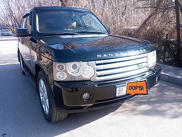 Land Rover: Land Rover Range Rover: 2006 г., 4.4 л, Автомат, Бензин, Внедорожник — 8