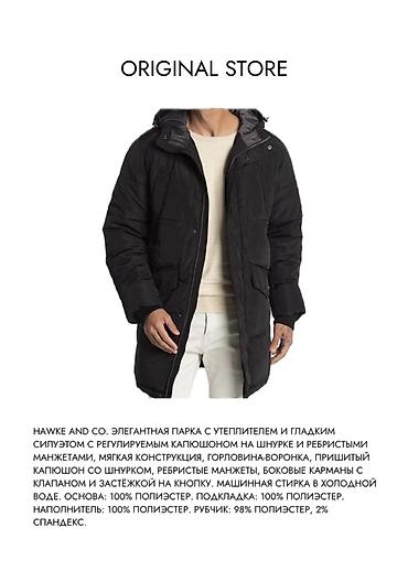 Куртки: Удлинённые мужские куртки — это про стиль, тепло и уверенность каждый — 4