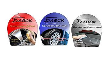 Reklam, çap: Newgroup şirkəti üzərində logonuz, şirkətinizin adı və digər — 20