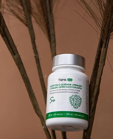 Витамины и БАДы: Продукция Tiens (Тяньши) — биологически активные добавки и — 7