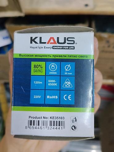 spot: KLAUS Power LED Spot Light — светодиодная лампа-спот - Цоколь: E27 - — 2