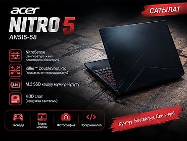 realme 15 pro 5g: 💻 Acer Nitro 5 AN515-58 Gaming Laptop 🔥 Күчтүү оюн жана монтаж — 6