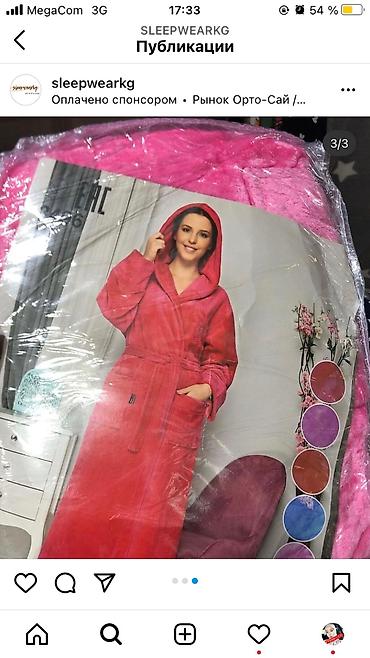 Домашние костюмы: Теплые халаты Женские пенка халаты Махровые халаты Велюровые халаты — 10