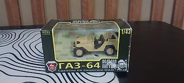 моделька: Моделька машинка 1/43 моделька без скидок — 6