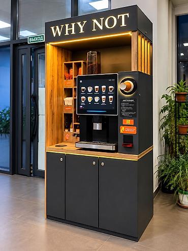 кофейный: Продается кофейня самообслуживания! Кофе машина LV307PRO В наличии — 1
