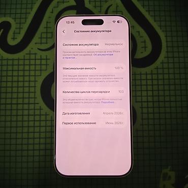 vr box бишкек: IPhone 17, Колдонулган, 256 ГБ, Ак, Коргоочу айнек, Каптама, Кабель, 100 % — 3