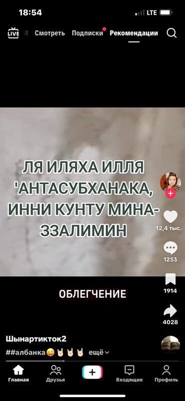 фотопечать на наволочках: Tik-Tok, Разработка контента