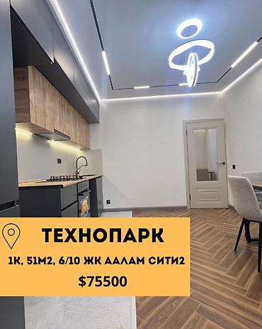 1 комната, 51 м², Технопарк Элитка, 6 этаж, Свежий ремонт