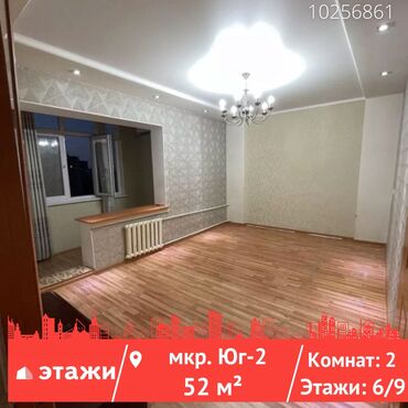 срочно продается квартира: 2 комнаты, 52 м², 106 серия, 6 этаж at lalafo.kg срочно продается квартира: 2 комнаты, 52 м², 106 серия, 6 этаж