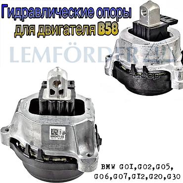 g02: Продаю на BMW (БМВ) X3 G01, X4 G02, X5 G05,X6 G06, X7 G07,7’ G12, 3’ — 1