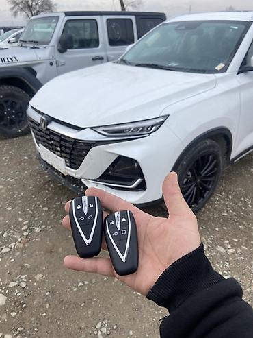 Ключи: Ключ — 14