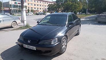Honda: Honda Accord: 2001 г., 1.8 л, Механика, Бензин, Седан — 1