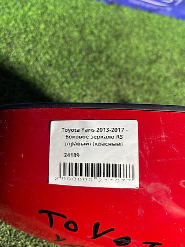 autoland: Боковое правое Зеркало Toyota Б/у, Оригинал — 5