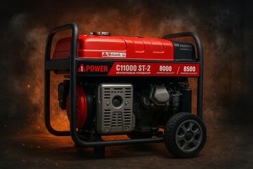 садовая мебель бишкек: Бензиновый генератор iPower C11000 ST-2 Гарантия 1 год! С АВР -