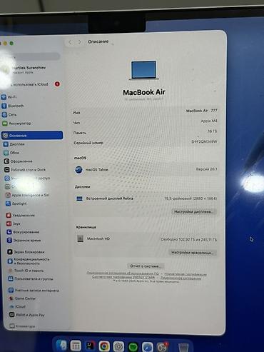 macbook pro 2016: Apple MacBook Air 15" Ключевые характеристики: - Экран 15 дюймов с — 5