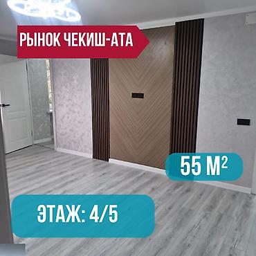 3 комнаты, 55 м², Аламудун с. Хрущевка, 4 этаж, Евроремонт at lalafo.kg 3 комнаты, 55 м², Аламудун с. Хрущевка, 4 этаж, Евроремонт
