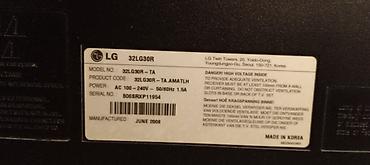 ТВ и видео: LG 32LG30R – 32 düym LCD televizor Xüsusiyyətlər: - Ekran: 32" (81 — 2